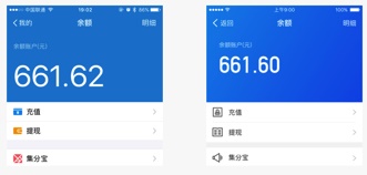 内部教程!超详细的支付宝设计规范之配色篇