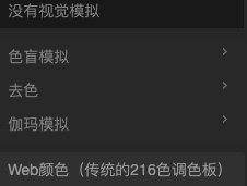 这个网站不仅可以帮你配色,还能在线快速预览效果!