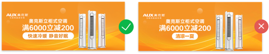 用超多案例,揭秘电商平台高点击率 Banner 的原因!