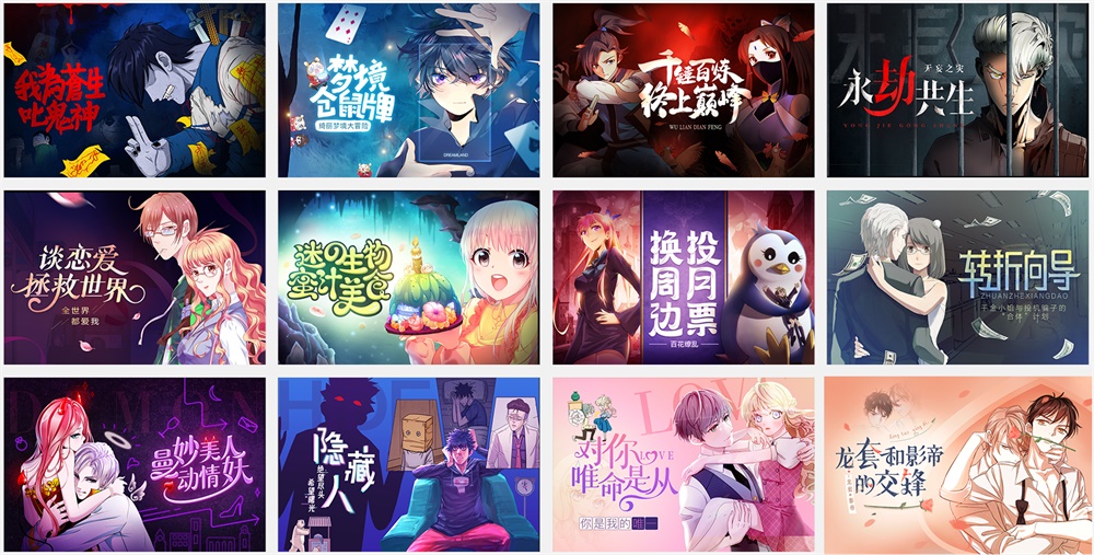 腾讯设计师:轻松4步打造一稿过的高品质Banner