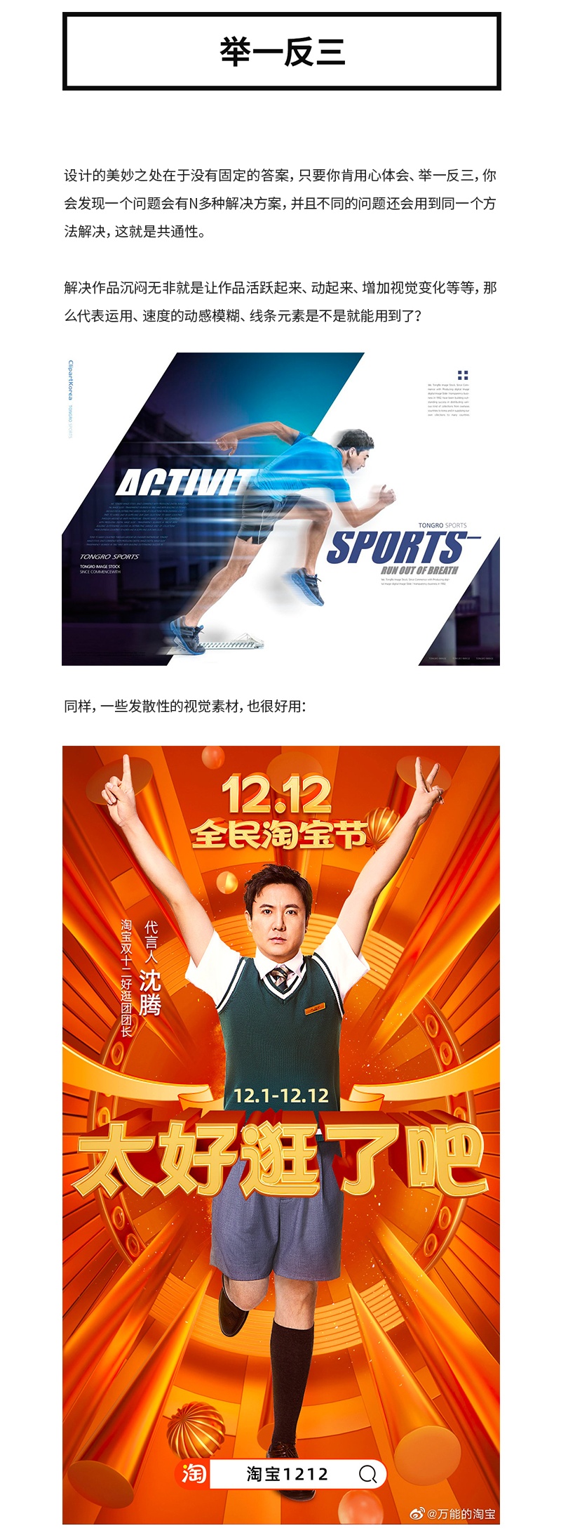 设计作品总是很沉闷，应该如何解决？