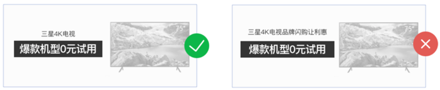 用超多案例,揭秘电商平台高点击率 Banner 的原因!
