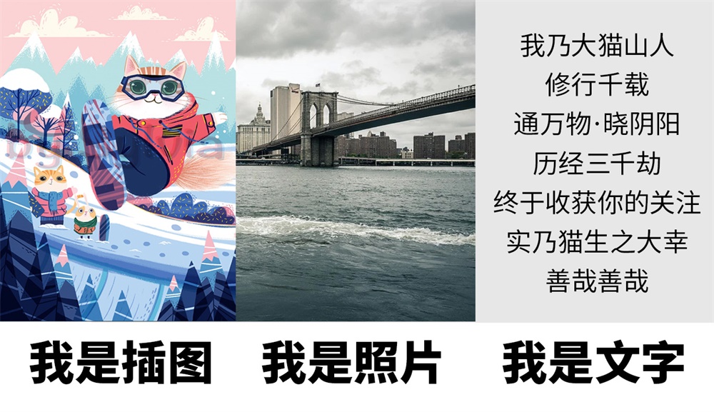 写给新手的版式设计基础指南(一):表现力