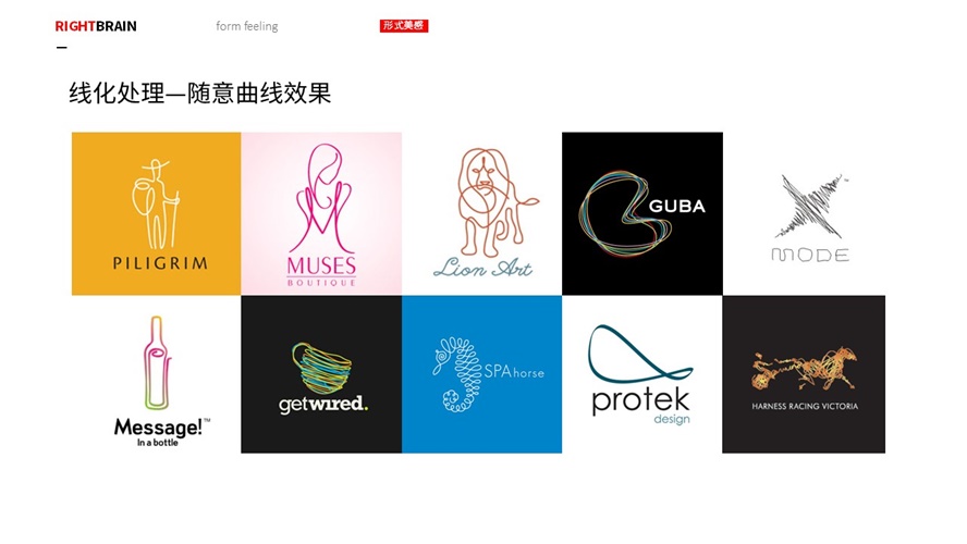 超全面的LOGO 造型手法效果和风格汇总