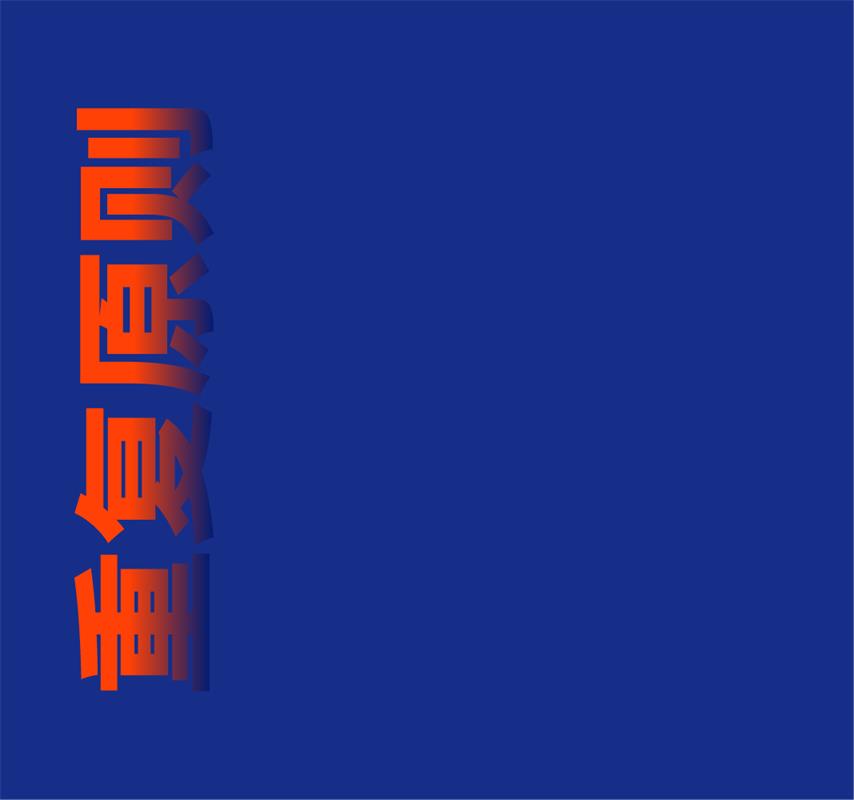掌握重复原则,帮你轻松塑造画面统一性