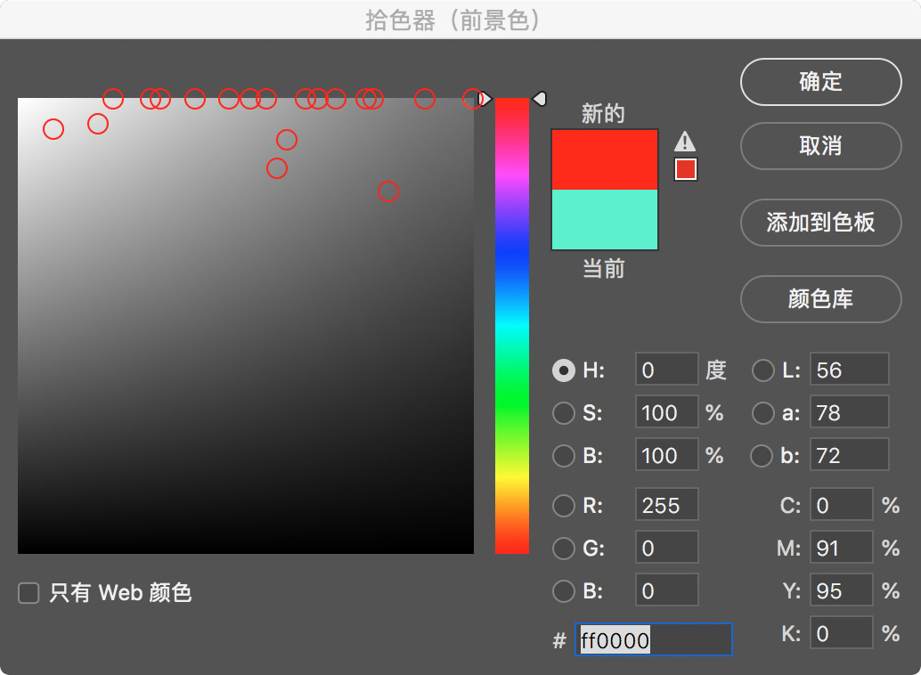 为什么高手的配色那么抢眼? 原来是用了CMYK 配色法!