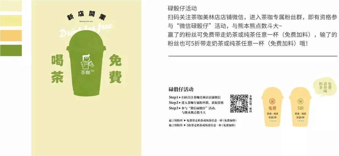 设计道理谁都懂,为什么换自己就不会?(三)