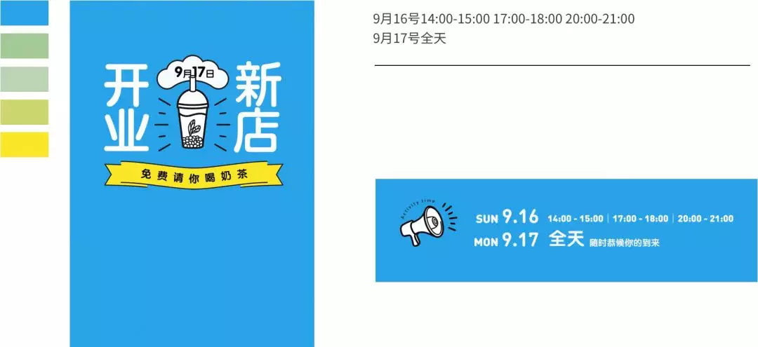 设计道理谁都懂,为什么换自己就不会?(三)