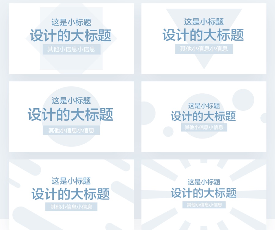 用一篇超全面的文章,帮你掌握Banner 基础构成形式