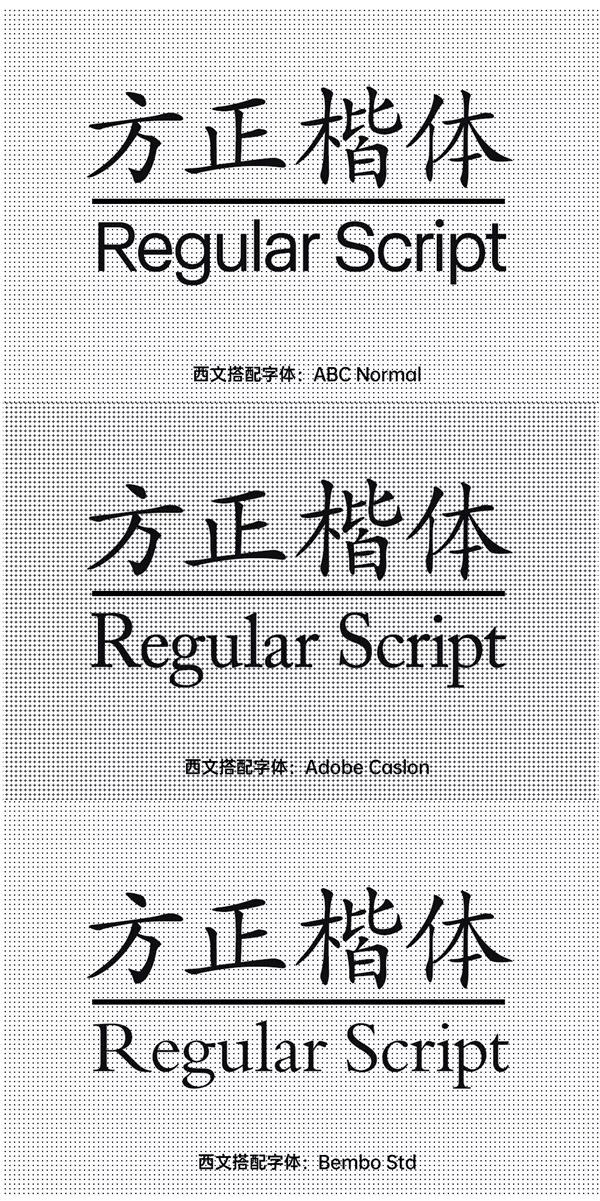 艺术字体你真的会用吗?高手用超多实战案例教你!