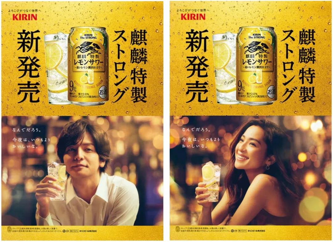 这次我教你,优秀的Banner是怎样用对模特图的!