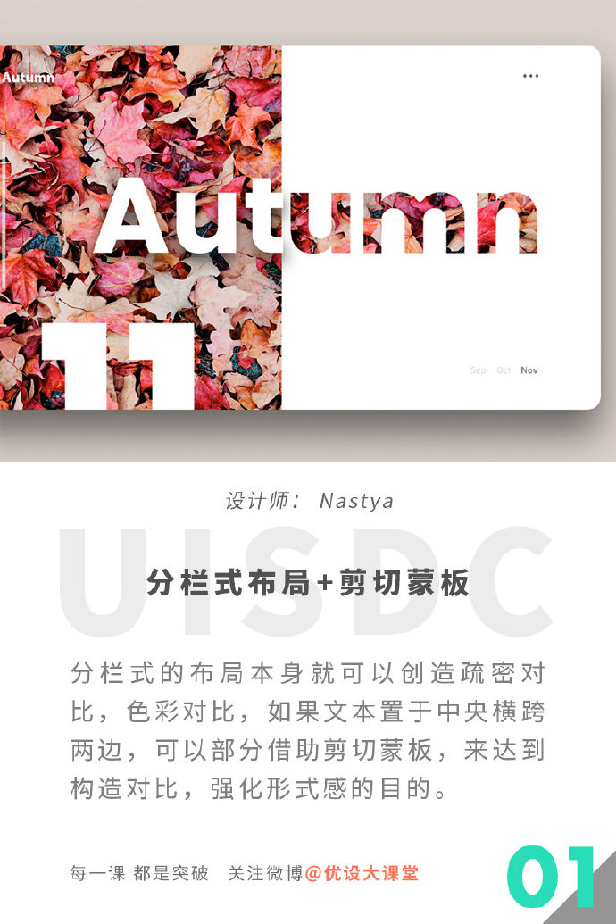 这9种方法，能让Banner 的文本标题快速具有形式感