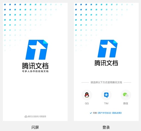 高手怎么做设计?来看腾讯文档背后的品牌设计过程!