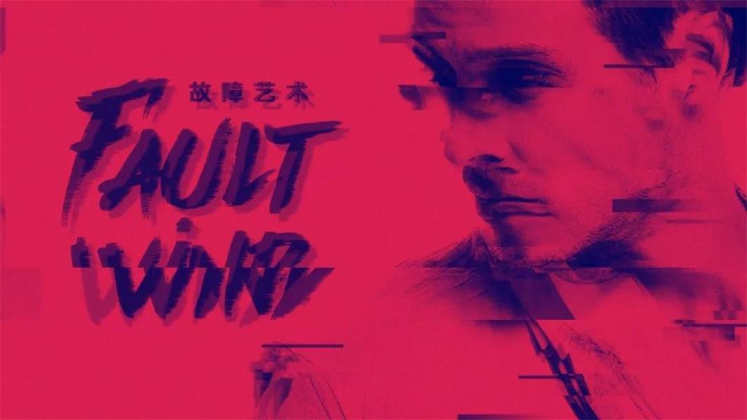 灵感包+神器!超全面的「赛博朋克」完整参考手册