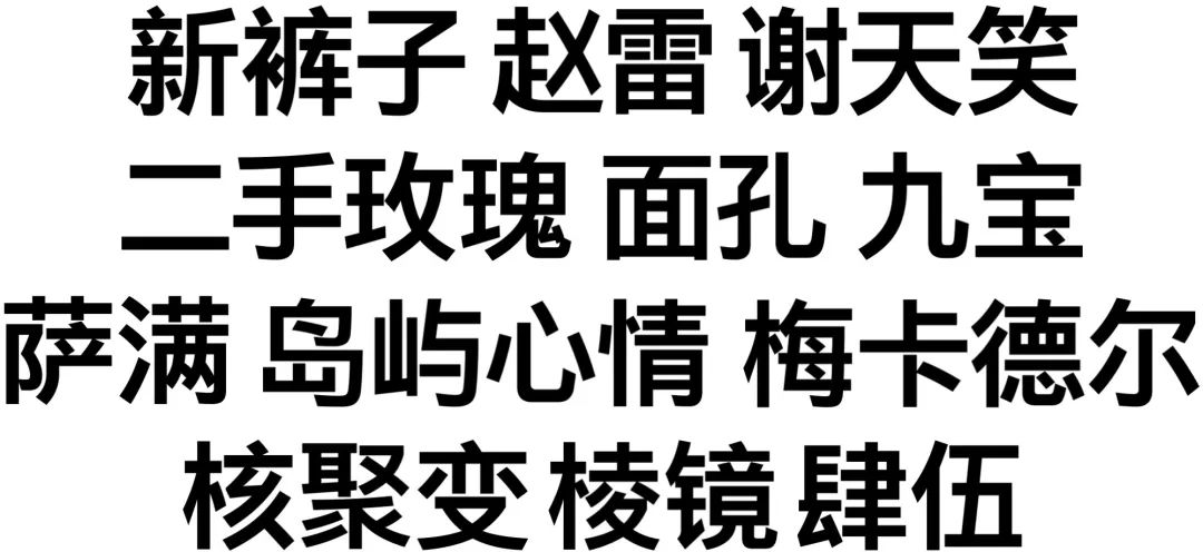 版式设计找不到灵感?学会图形符号超容易出效果!