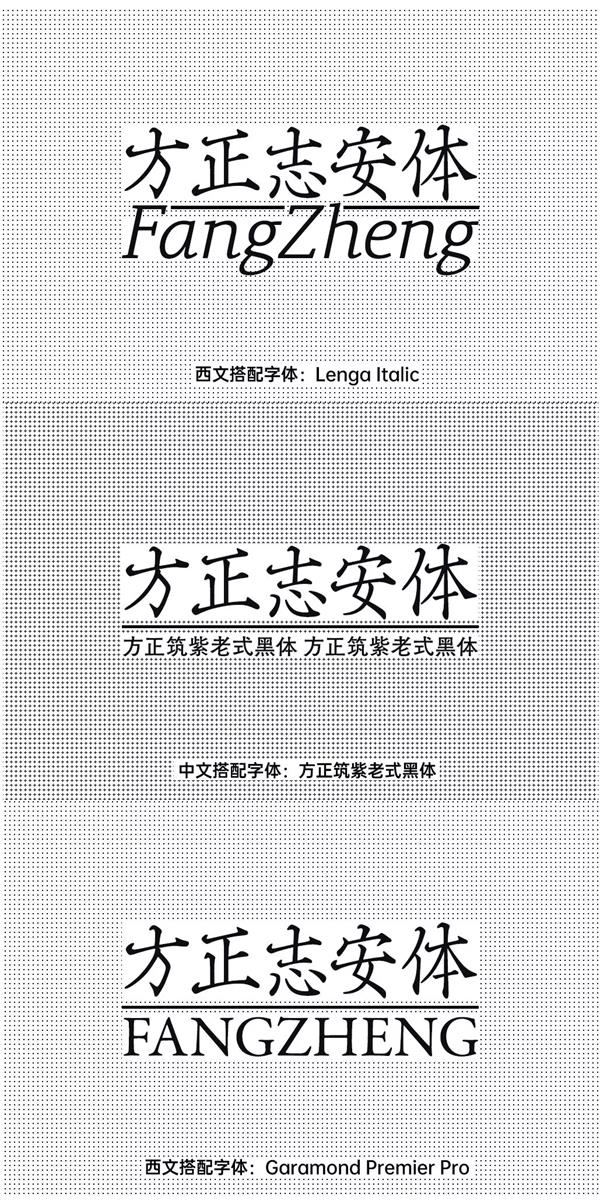 艺术字体你真的会用吗?高手用超多实战案例教你!