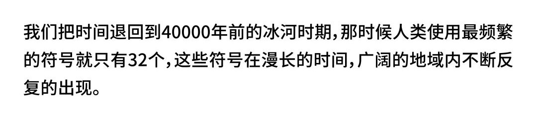 版式设计找不到灵感?学会图形符号超容易出效果!