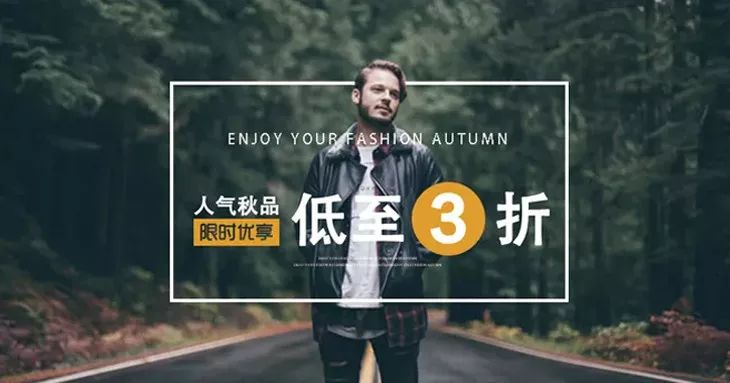如何巧用线条,让你的Banner 更有设计感?