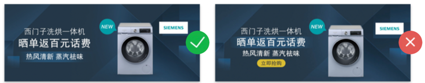 用超多案例,揭秘电商平台高点击率 Banner 的原因!
