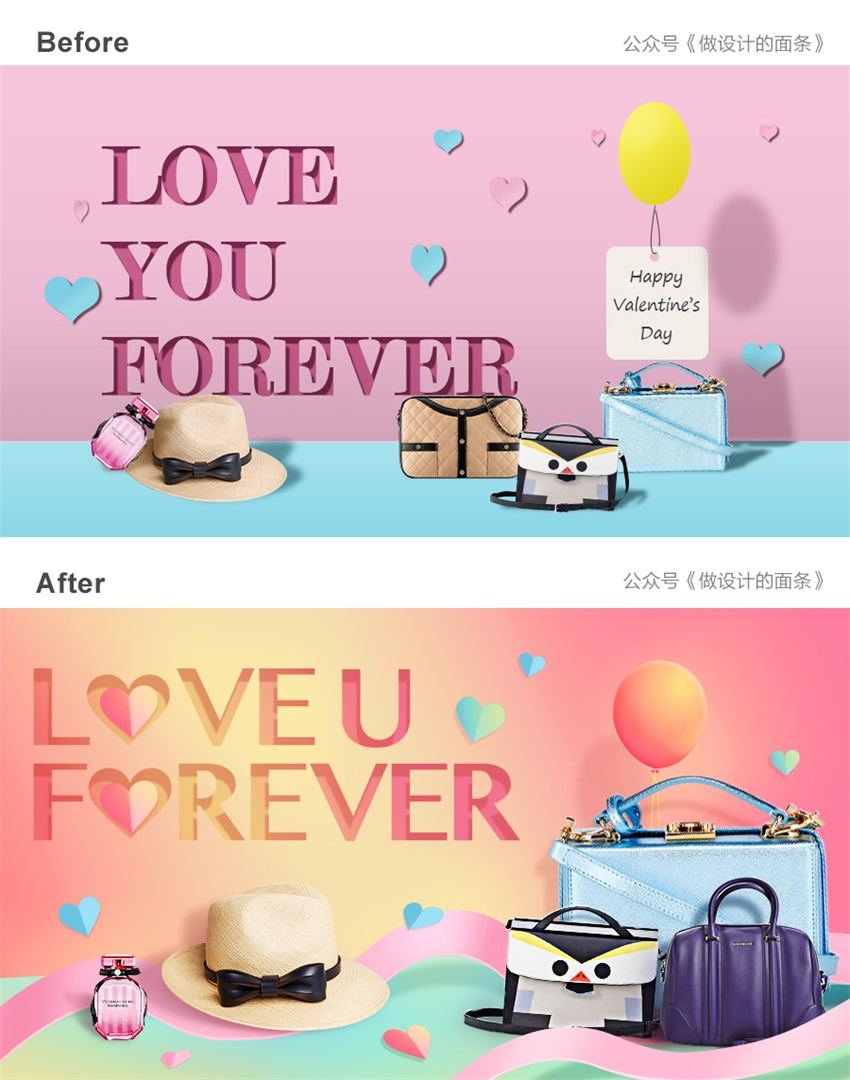 5个实操改稿案例,教你做出高质量的Banner设计!