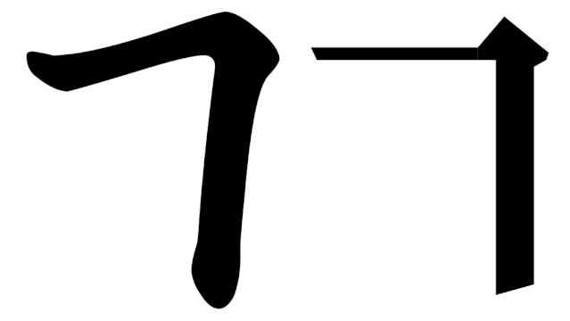 宋体字设计很难?来看这份平面高手的系统性指南!