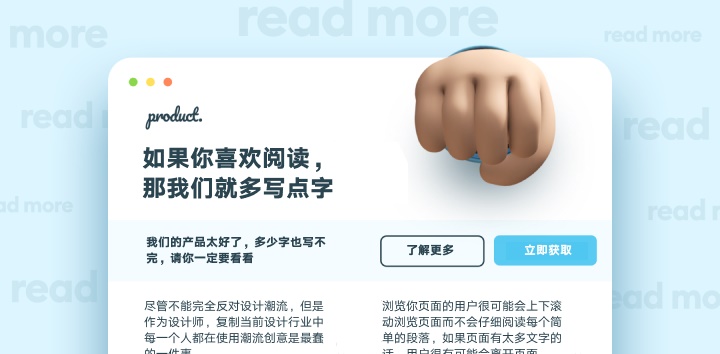 实战案例电商banner电商设计经验分享