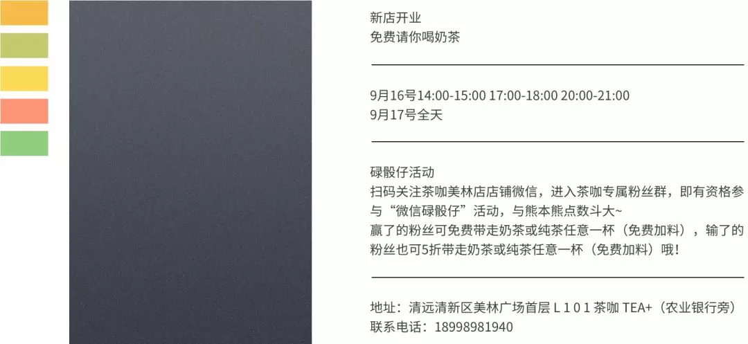 设计道理谁都懂,为什么换自己就不会?(三)
