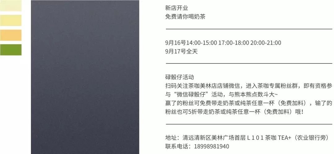 设计道理谁都懂,为什么换自己就不会?(三)