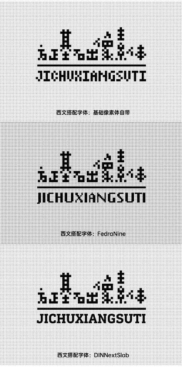 艺术字体你真的会用吗?高手用超多实战案例教你!