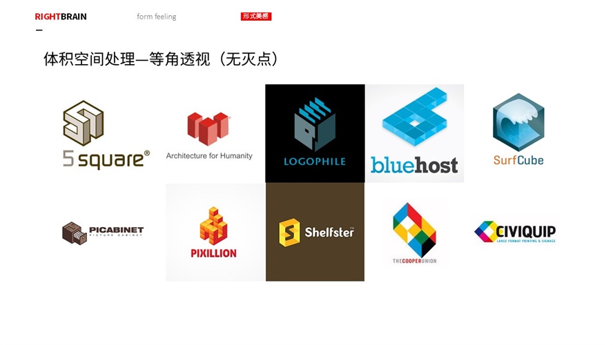 超全面的LOGO 造型手法效果和风格汇总