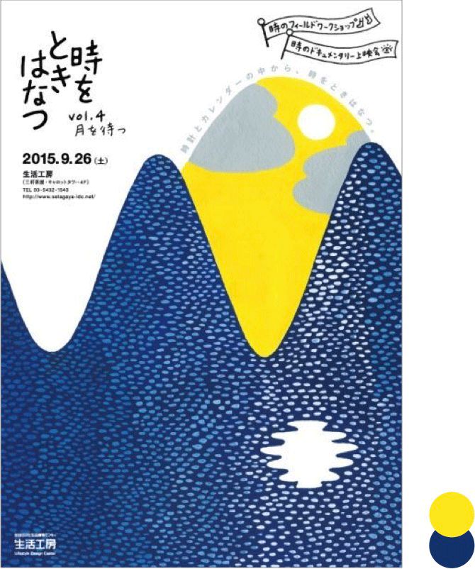 用一篇超强干货,帮你学会高手都在用的焦点配色法