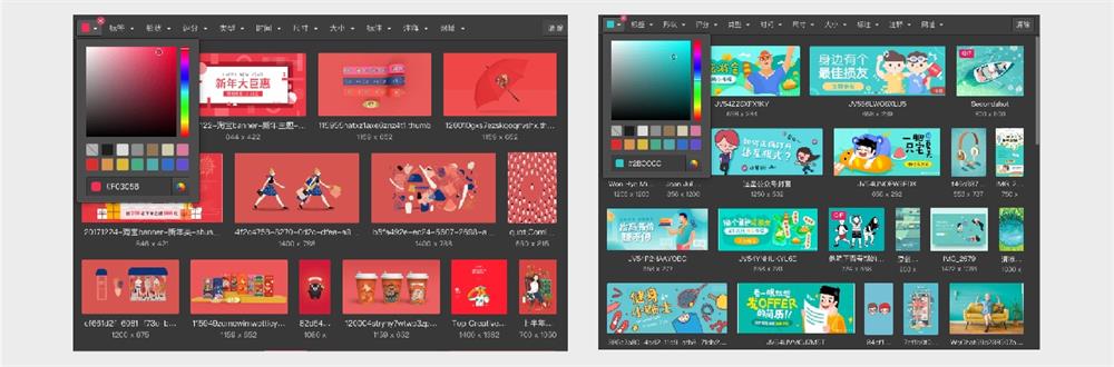 超全面!写给入门新手的运营插画 Banner 设计指南(三)