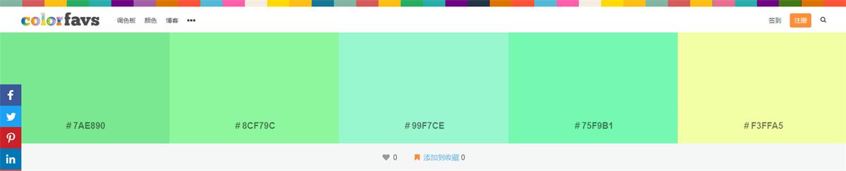 配色终极奥义!用最爱的图片做出最爱的色卡!