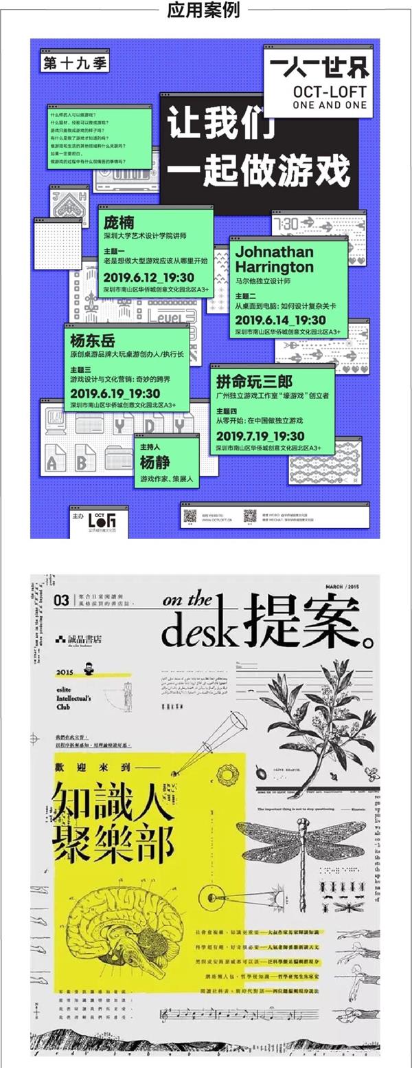 感觉设计太乱?「对齐」原则肯定没学会!