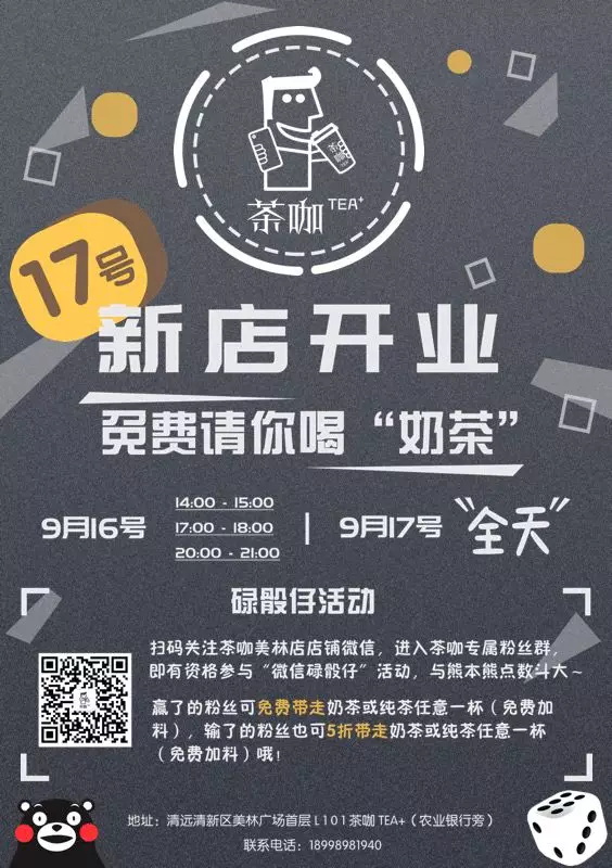 设计道理谁都懂,为什么换自己就不会?(三)