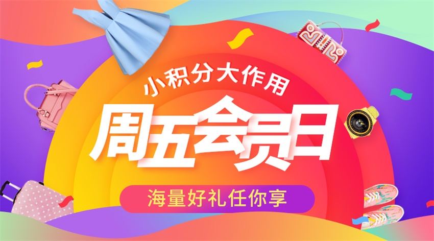 5个实操改稿案例,教你做出高质量的Banner设计!