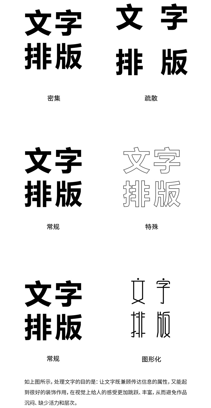 设计作品总是很沉闷，应该如何解决？