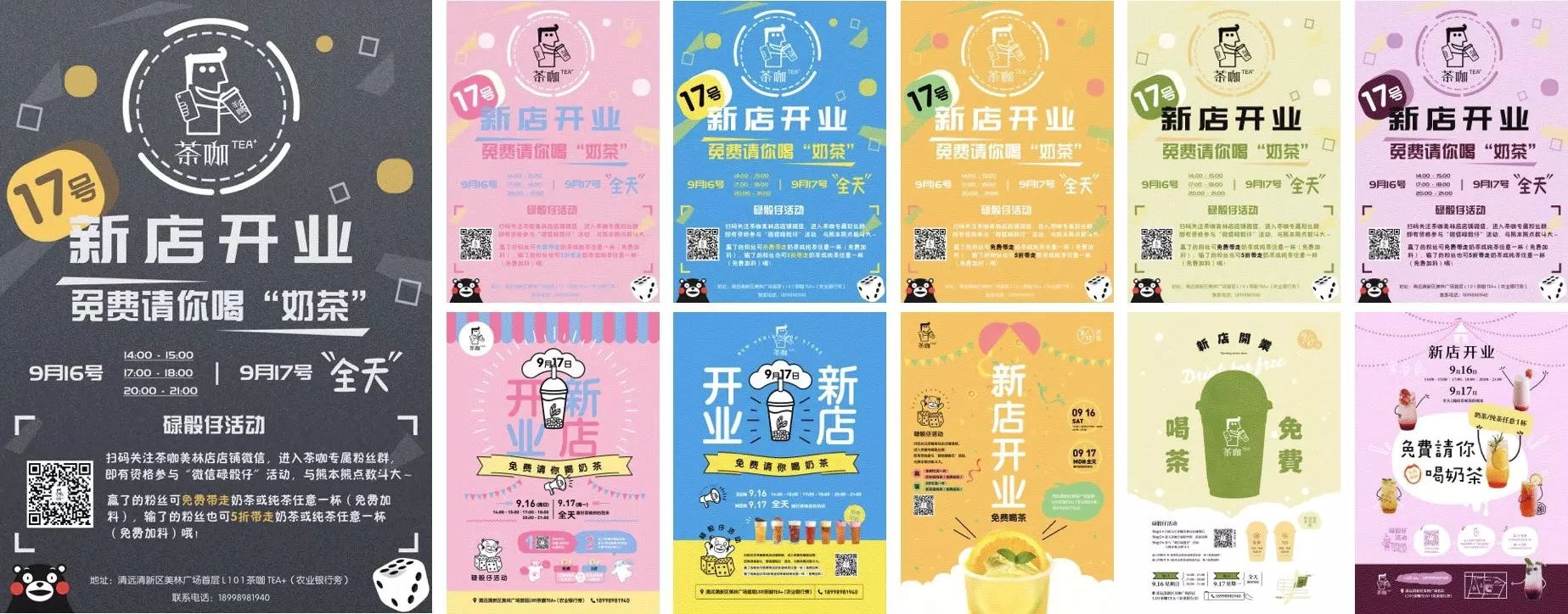 设计道理谁都懂,为什么换自己就不会?(三)
