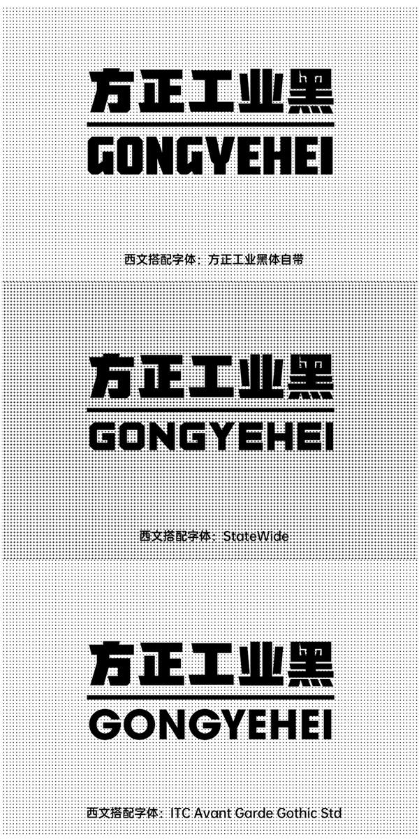 艺术字体你真的会用吗?高手用超多实战案例教你!
