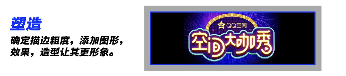 腾讯重磅干货:运营专题高效设计法(下)