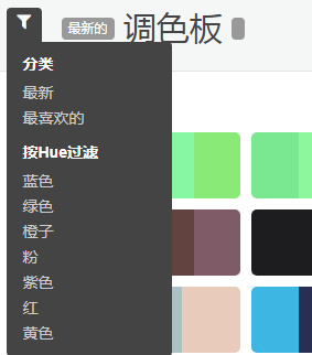 配色终极奥义!用最爱的图片做出最爱的色卡!