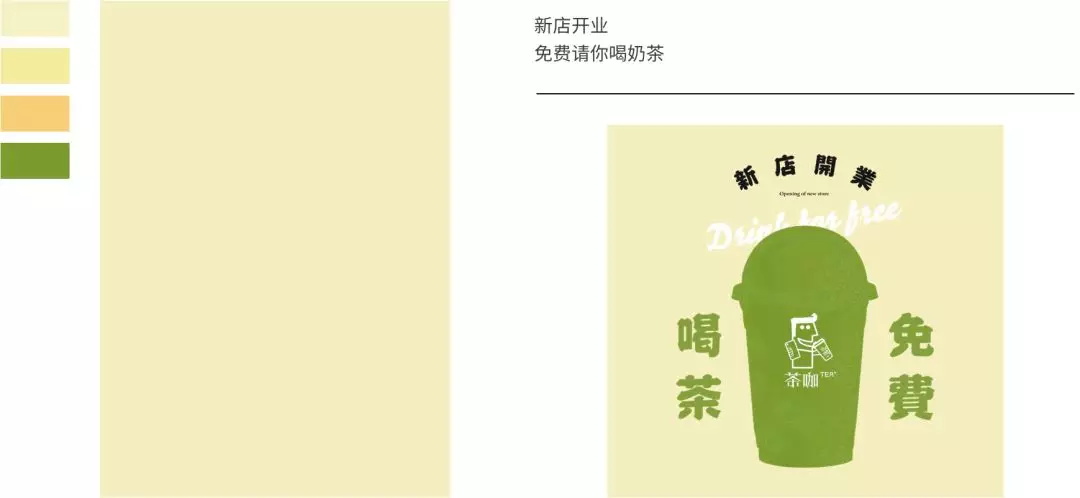 设计道理谁都懂,为什么换自己就不会?(三)