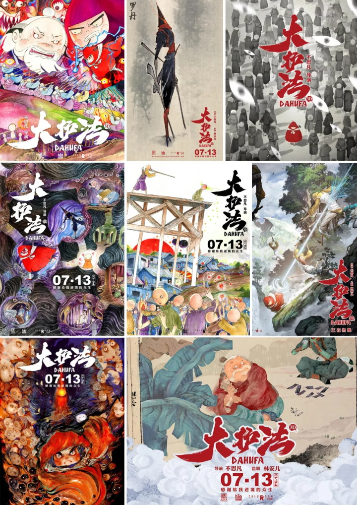 张艺谋的御用字体设计师,刚出了一款中文字体(已打包)
