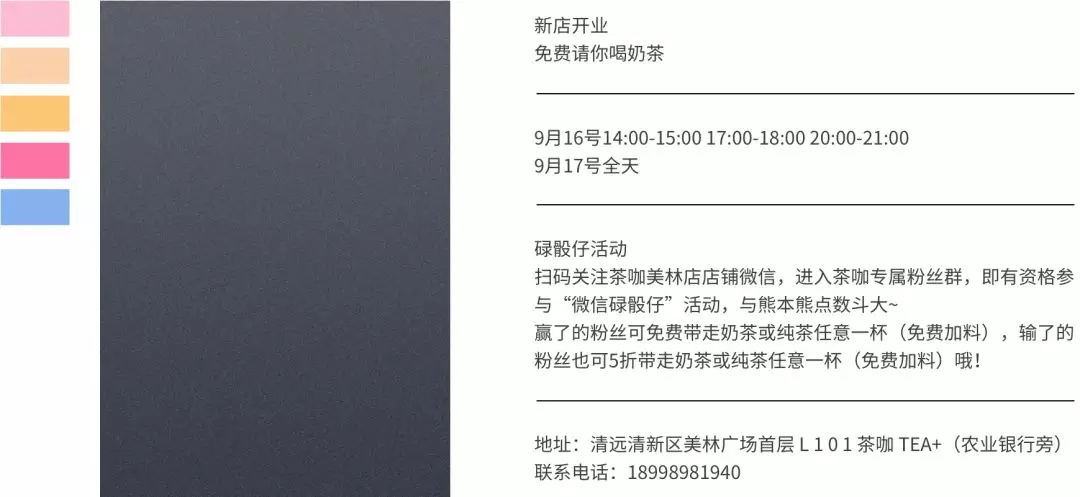 设计道理谁都懂,为什么换自己就不会?(三)