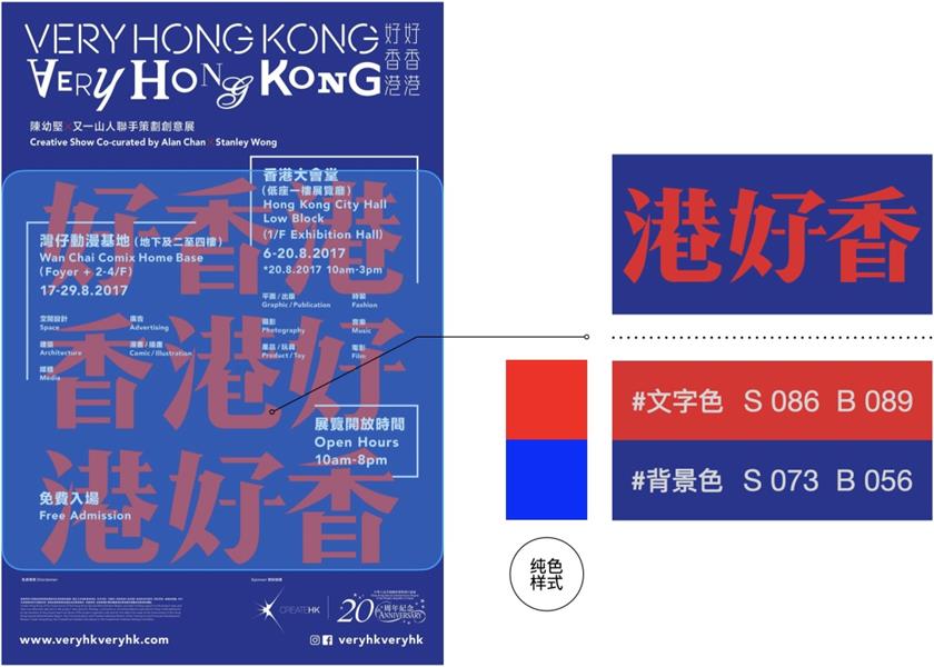 7000字干货!高手的版式三部曲系列:色彩篇