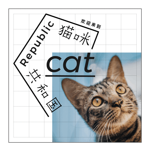 宋体字设计很难?来看这份平面高手的系统性指南!