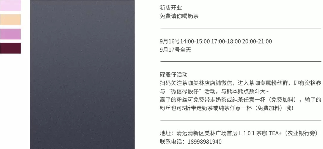 设计道理谁都懂,为什么换自己就不会?(三)