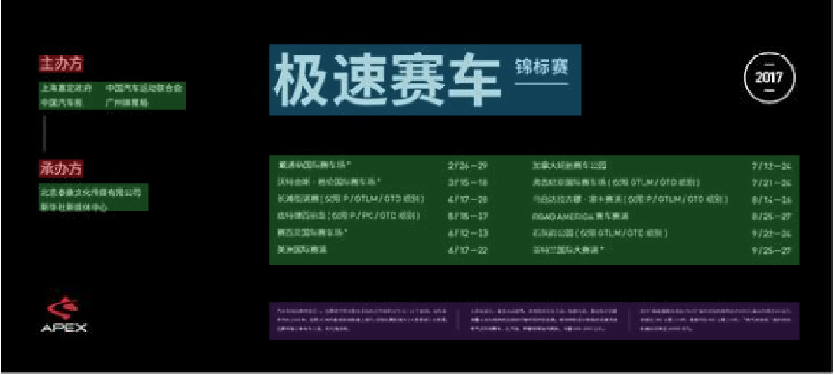 掌握重复原则,帮你轻松塑造画面统一性