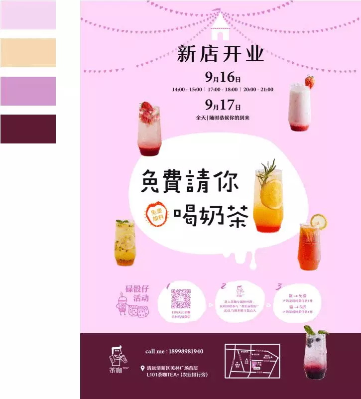 设计道理谁都懂,为什么换自己就不会?(三)