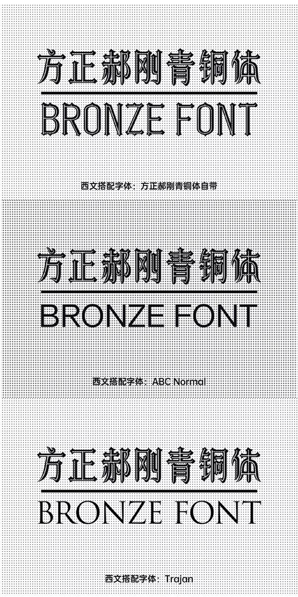 艺术字体你真的会用吗?高手用超多实战案例教你!